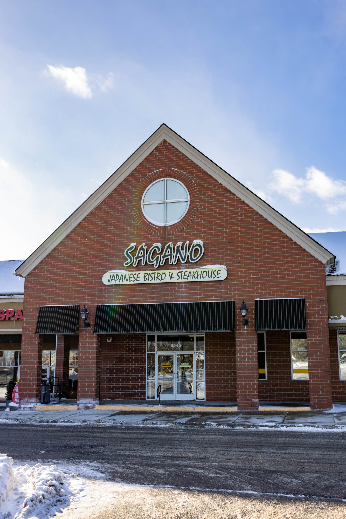 Sagano Sushi & Hibachi Steakhouse, Clarkston — photo
